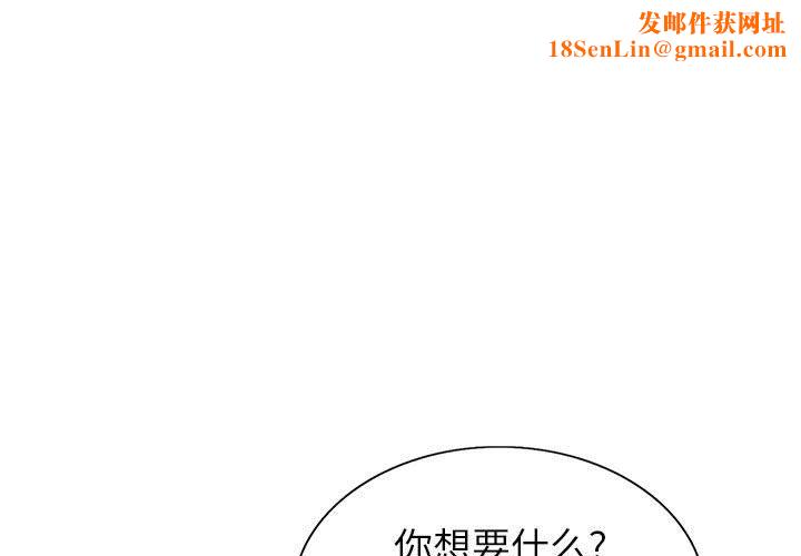 神之手第37话