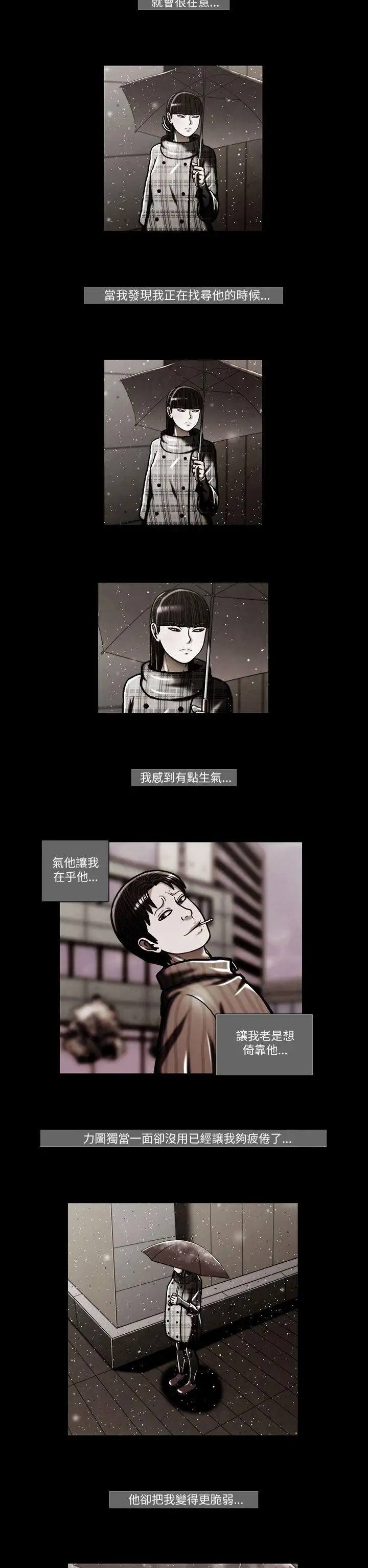 TEAMPLAY第46话