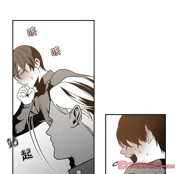 墓誌铭第7话