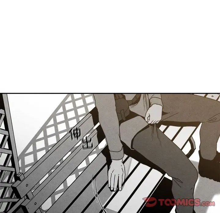 墓誌铭第7话