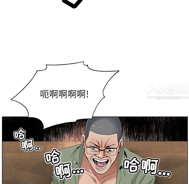 神之手第37话