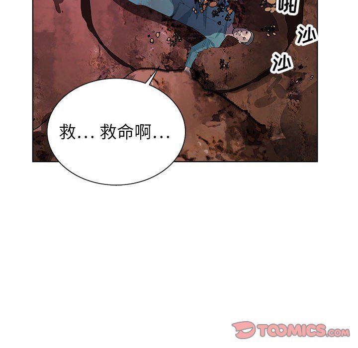 神之手第37话