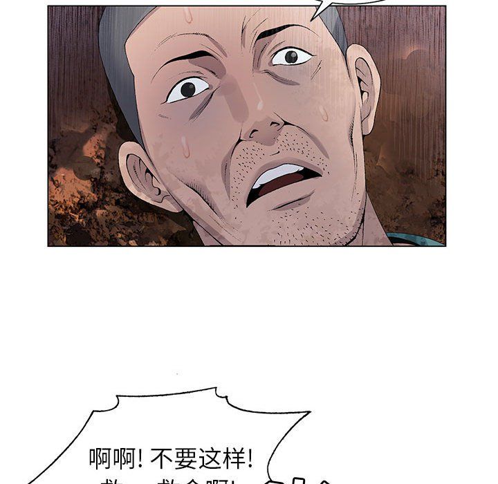 神之手第37話