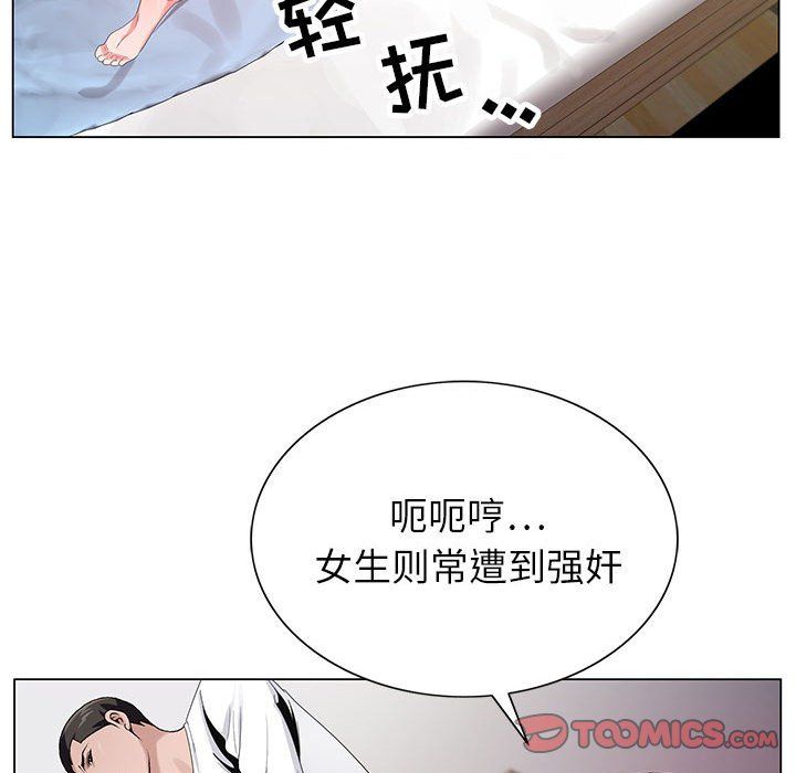 神之手第37话