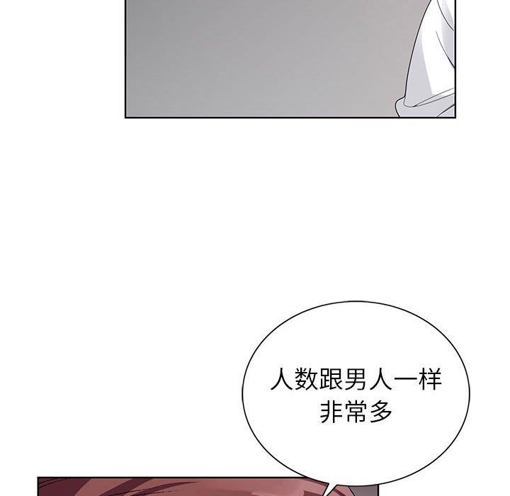 神之手第37话