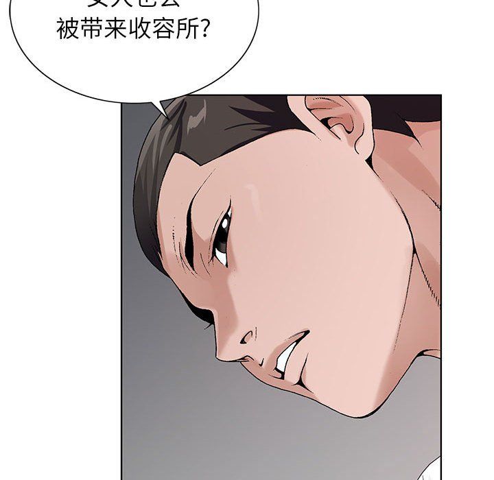 神之手第37话