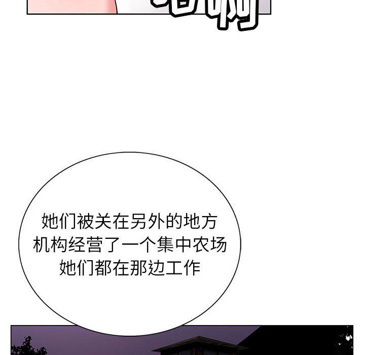 神之手第37話