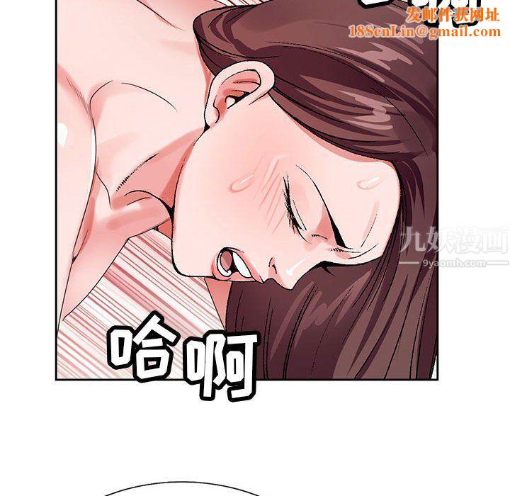 神之手第37话