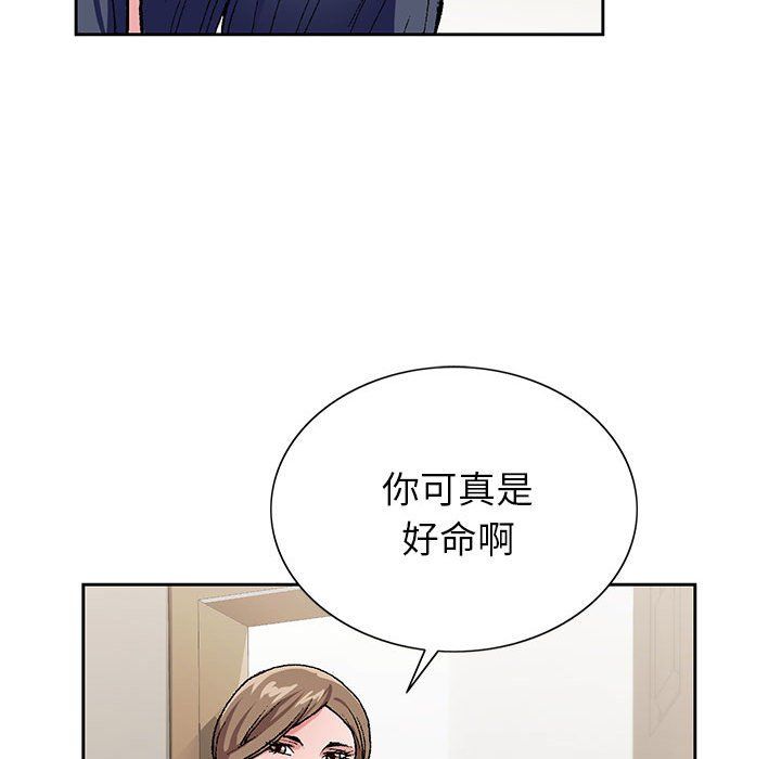 神之手第37話