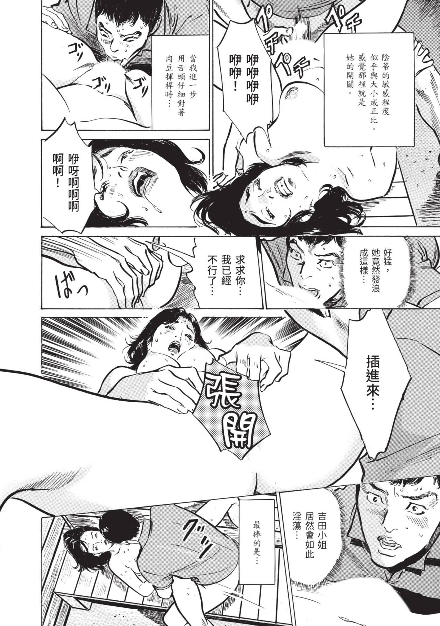 ずっと秘密にしていたアノコト全部教えます[中國翻訳][DL版]ずっと秘密にしていたアノコト全部教えます[中國翻訳][DL版]