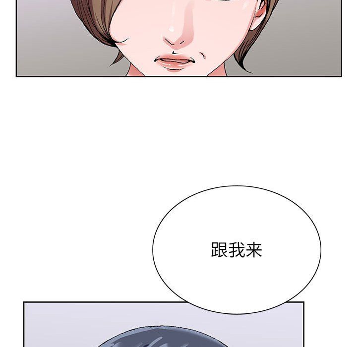 神之手第37話