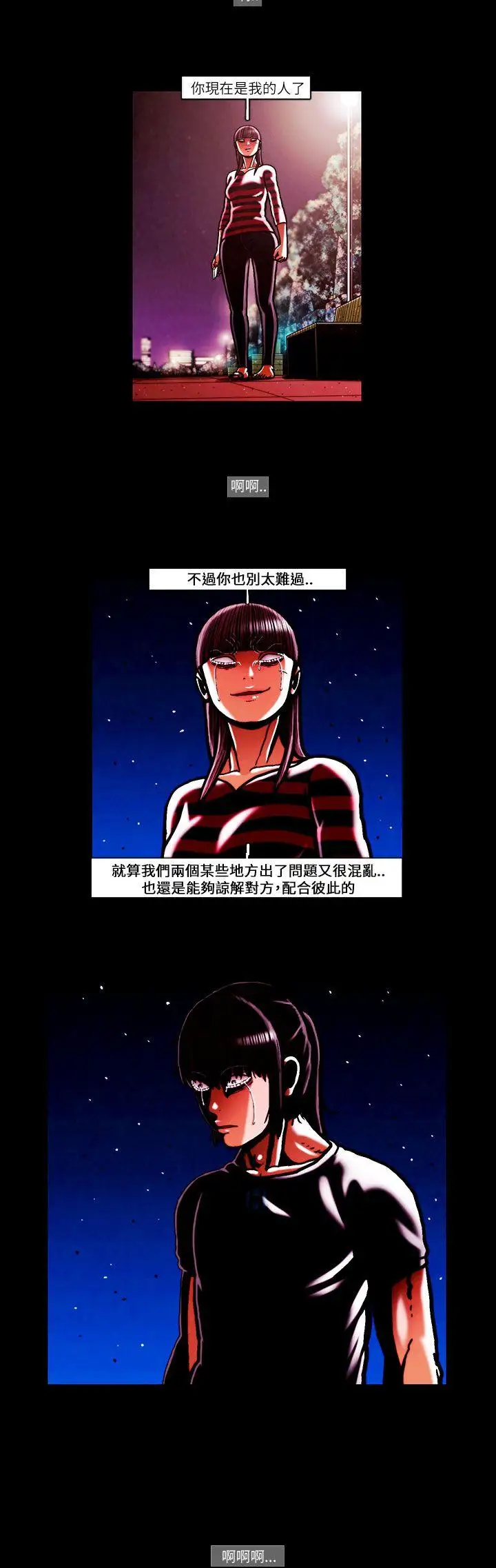 TEAMPLAY第50話