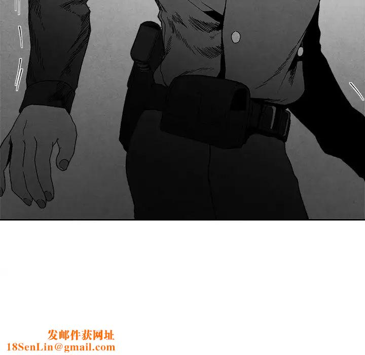 墓誌铭第8话