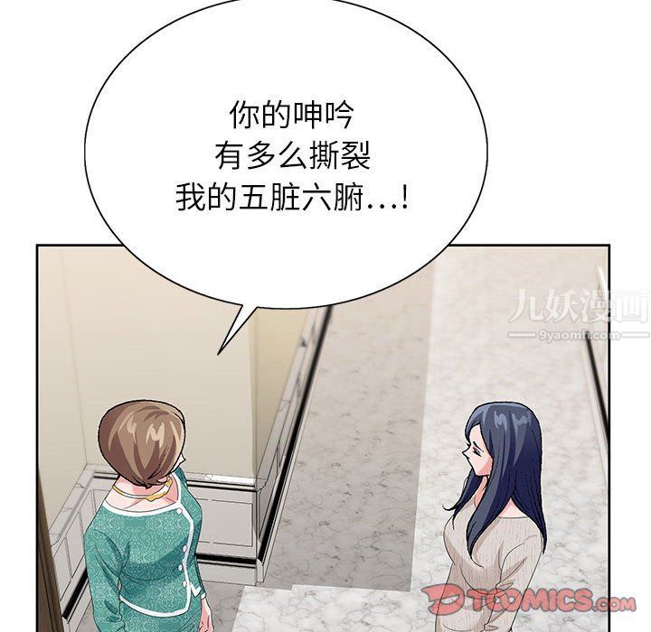 神之手第37话
