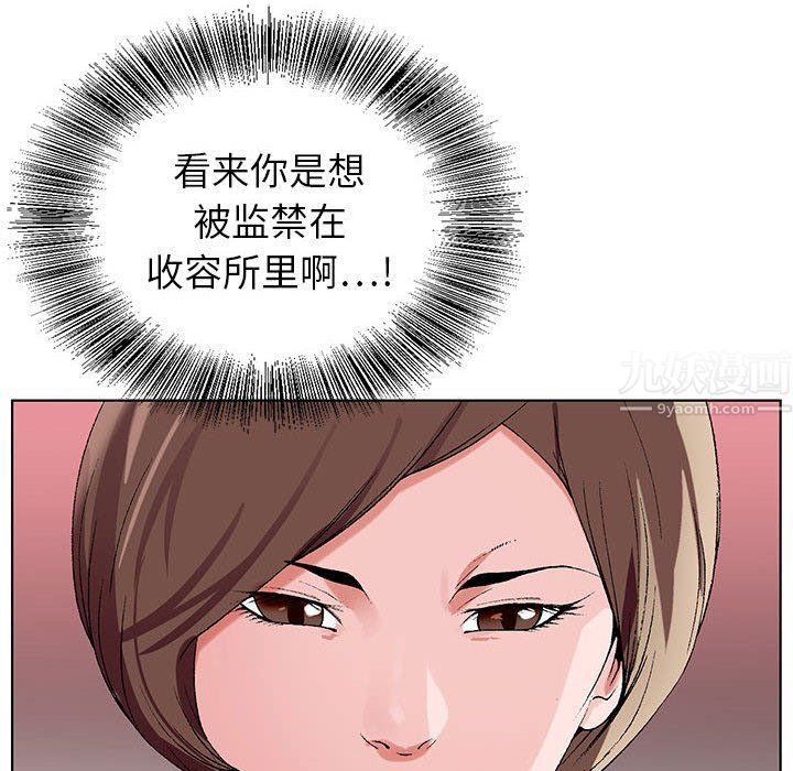 神之手第38话