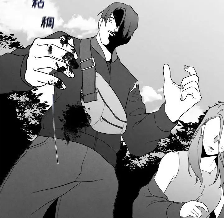 墓誌铭第9话