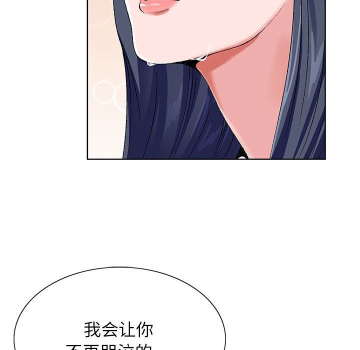 神之手第38话