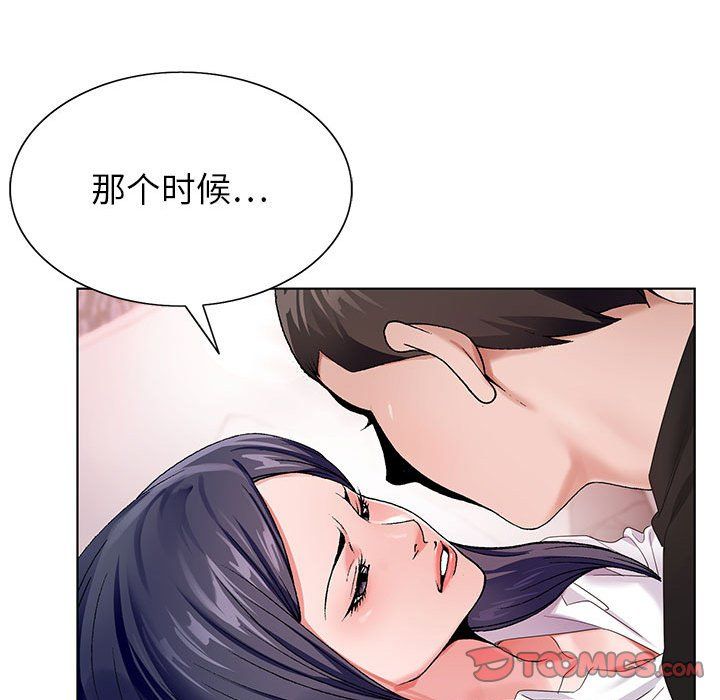 神之手第38话