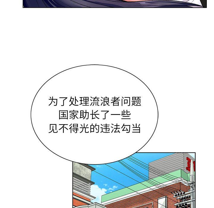 神之手第38话