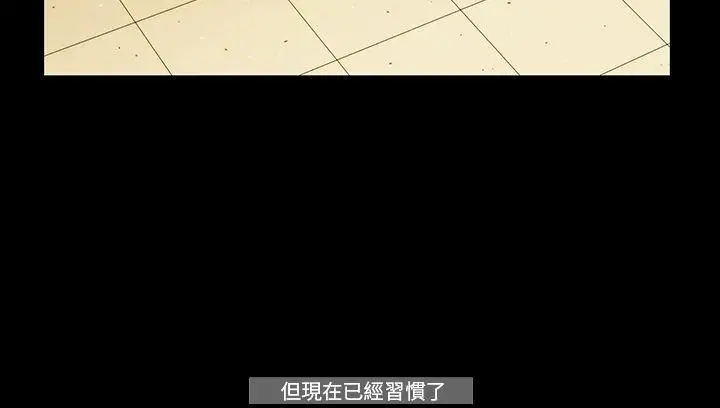TEAMPLAY第55话