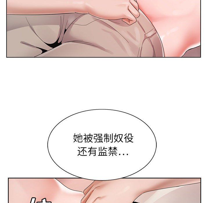 神之手第38话