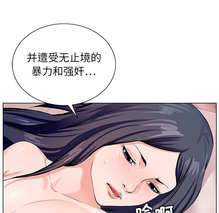神之手第38话