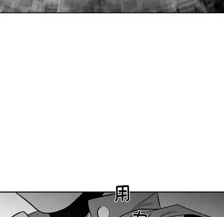 墓誌铭第9话