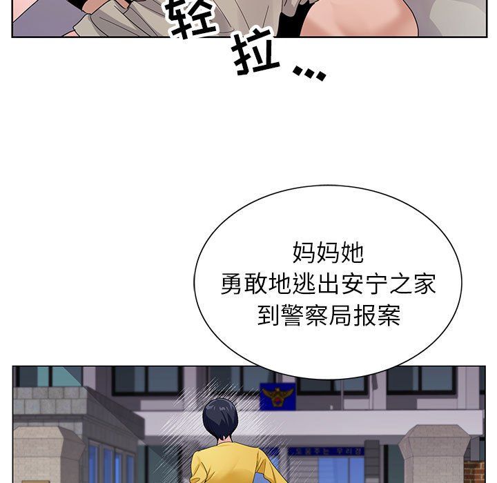 神之手第38话