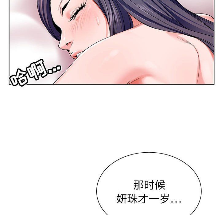 神之手第38话