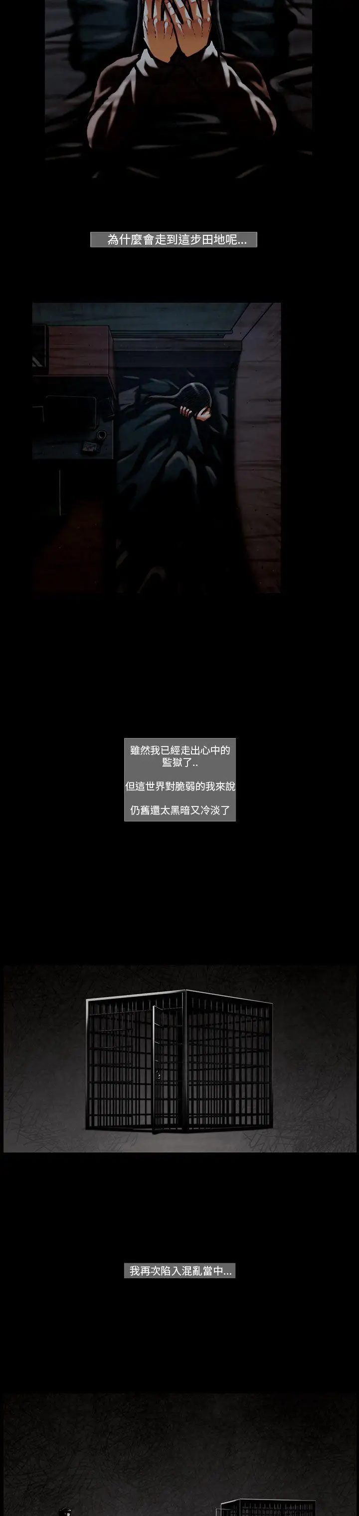 TEAMPLAY第56话