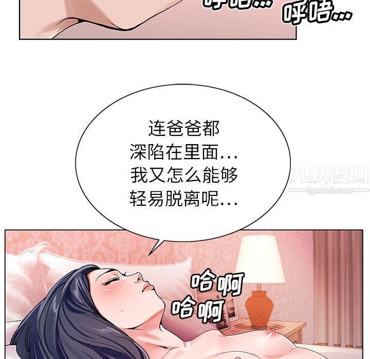 神之手第38話