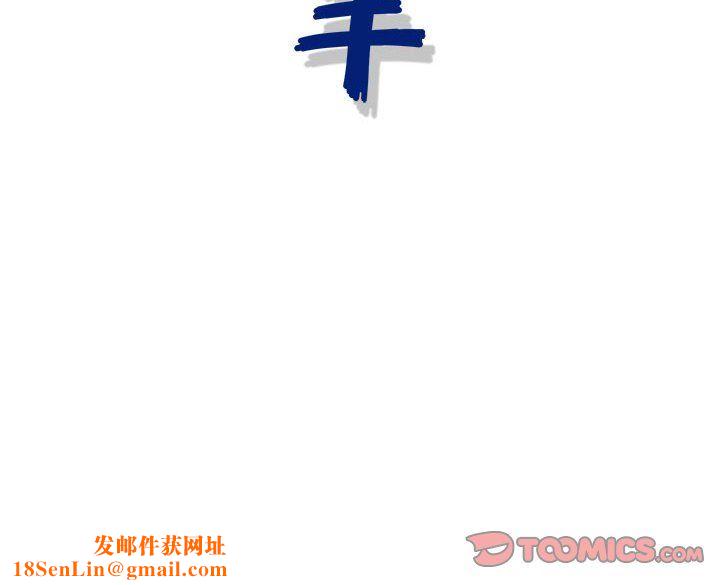 神之手第38话