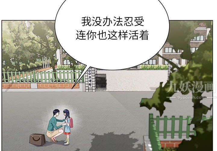 神之手第39話
