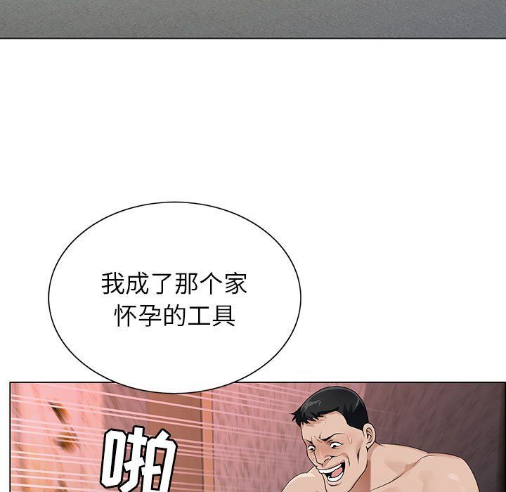 神之手第39話