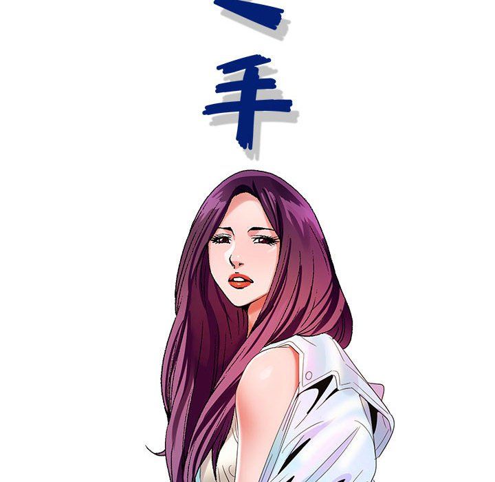 神之手第39话
