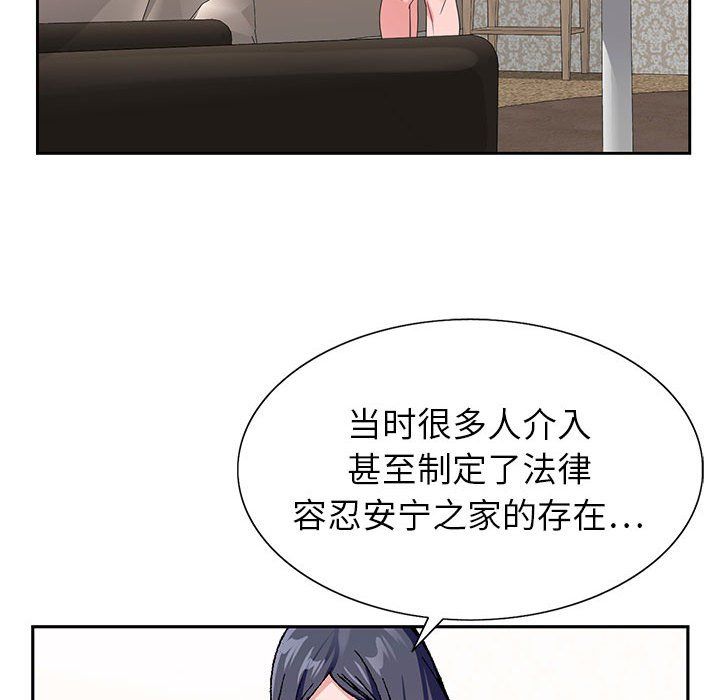 神之手第39話