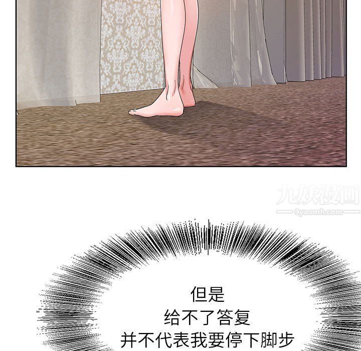 神之手第39话