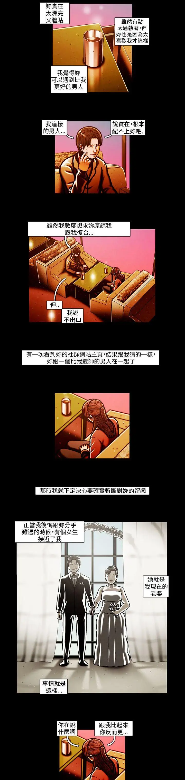 TEAMPLAY第59話