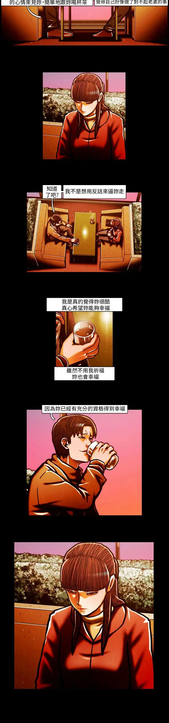 TEAMPLAY第59话