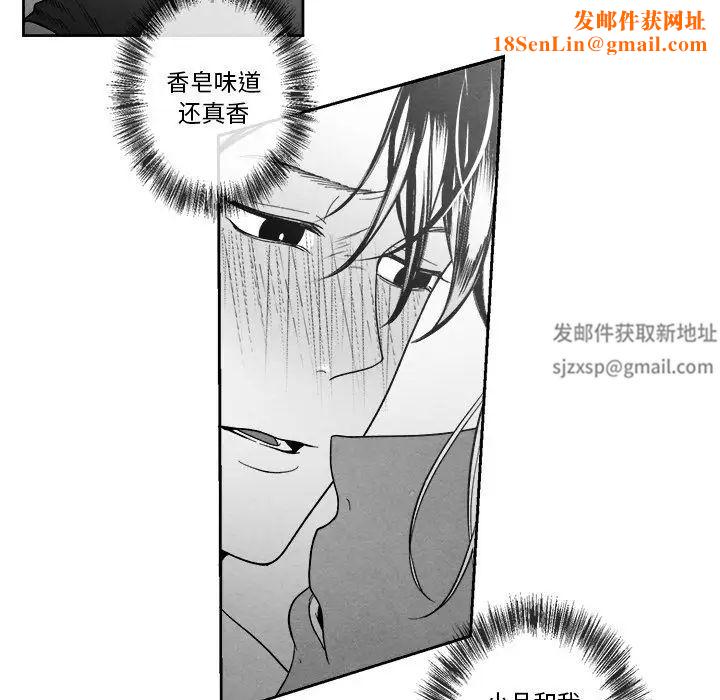 墓誌铭第10话