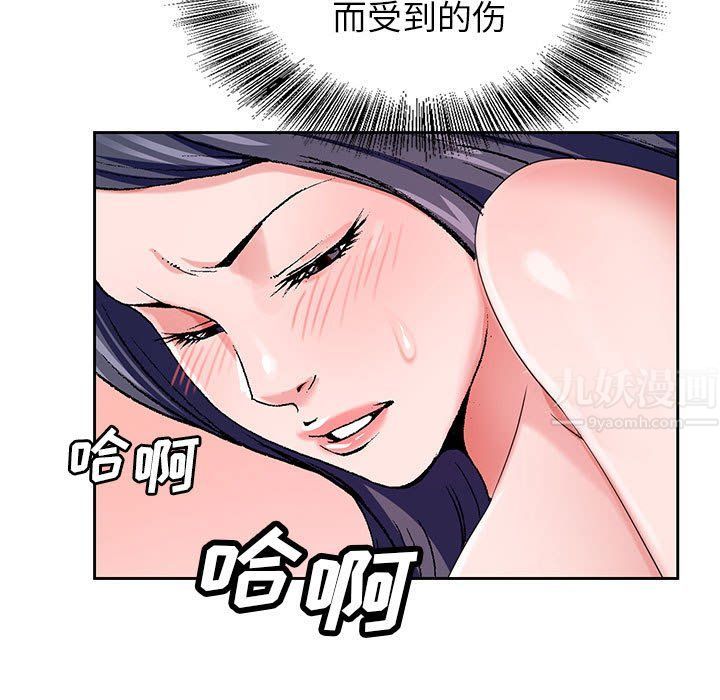 神之手第39話