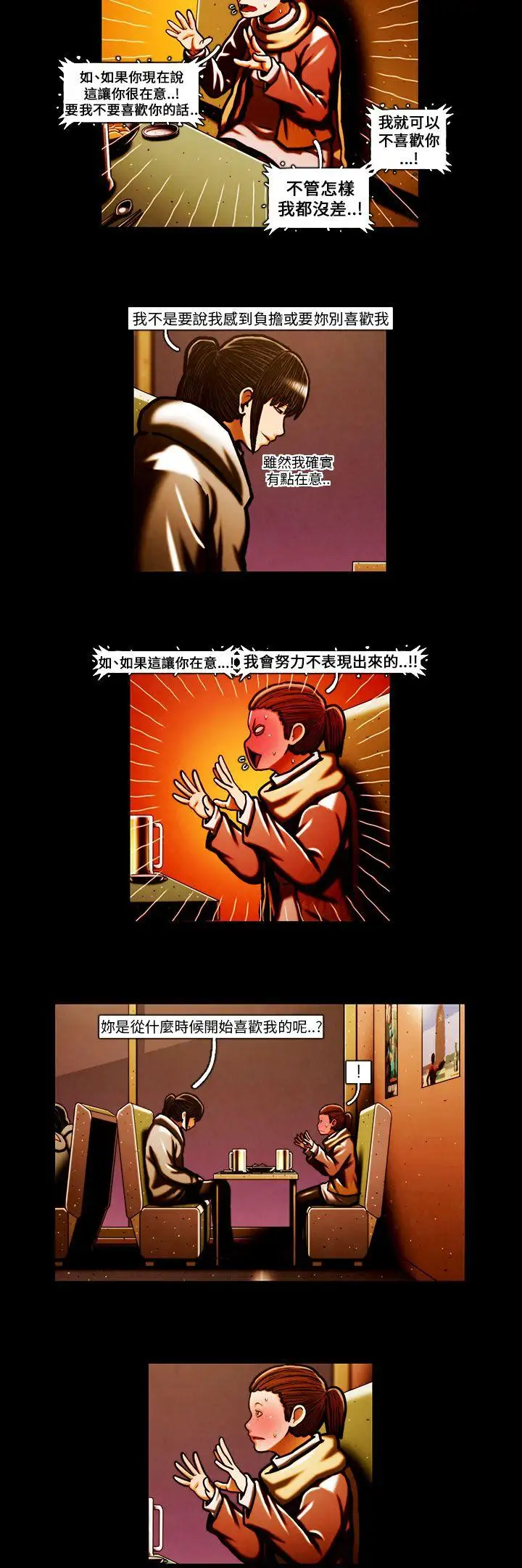 TEAMPLAY第60话