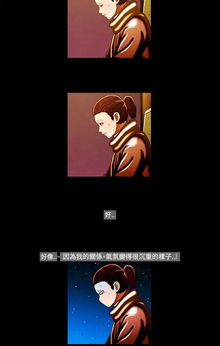 TEAMPLAY第60话