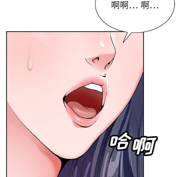 神之手第39话