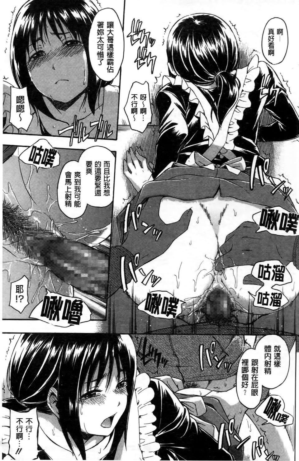 [鶴田文學]ココロご褒美[鶴田文學]ココロご褒美