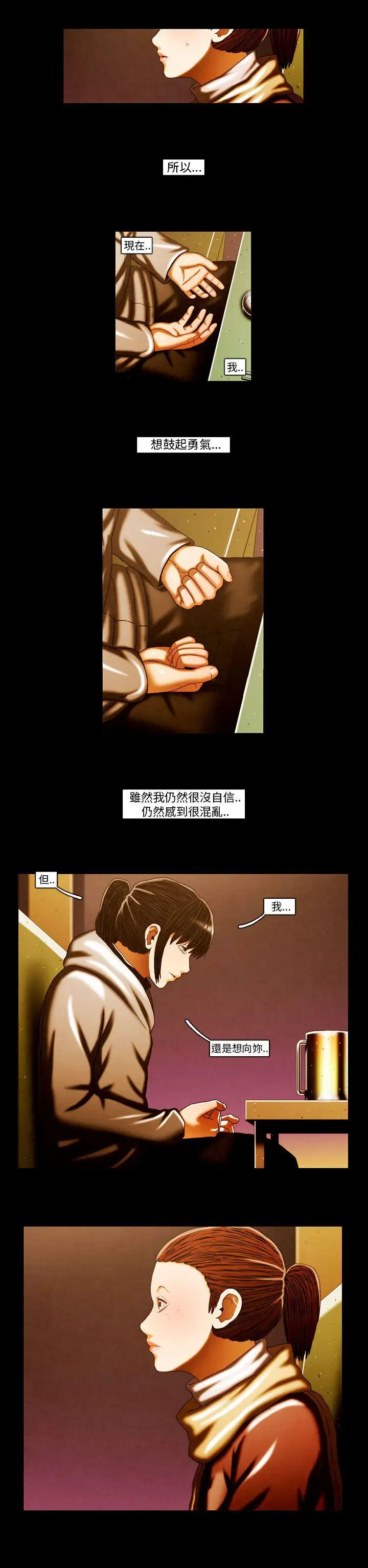 TEAMPLAY第61话