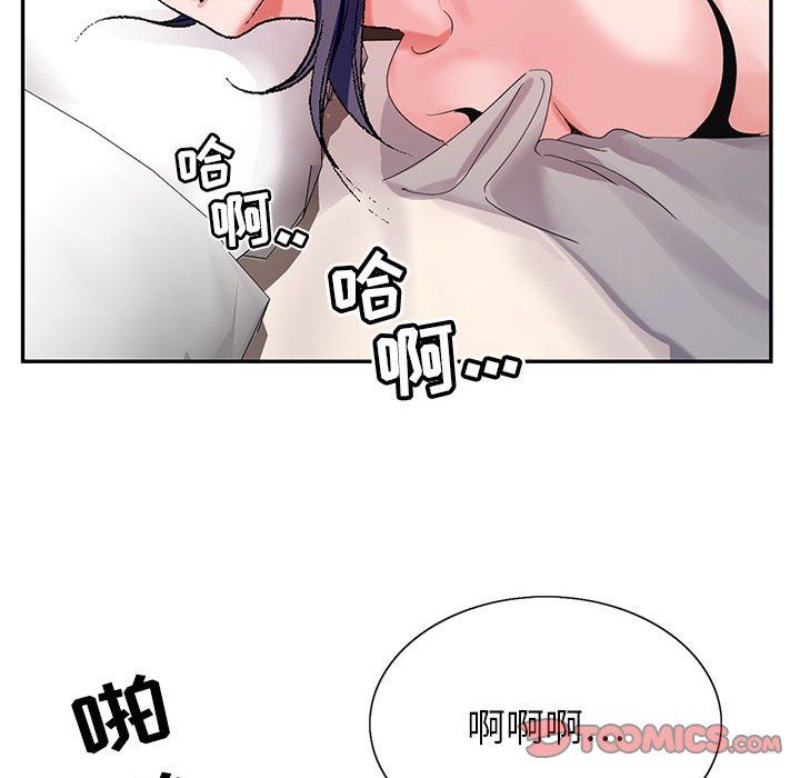 神之手第39话