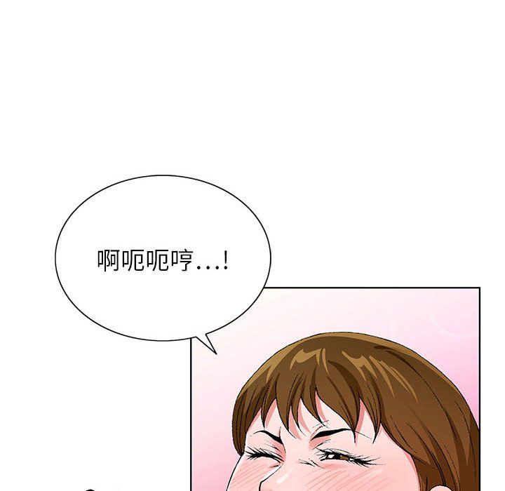 神之手第39話