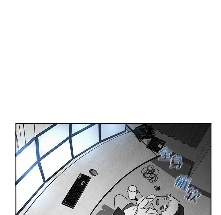 墓誌銘第11话