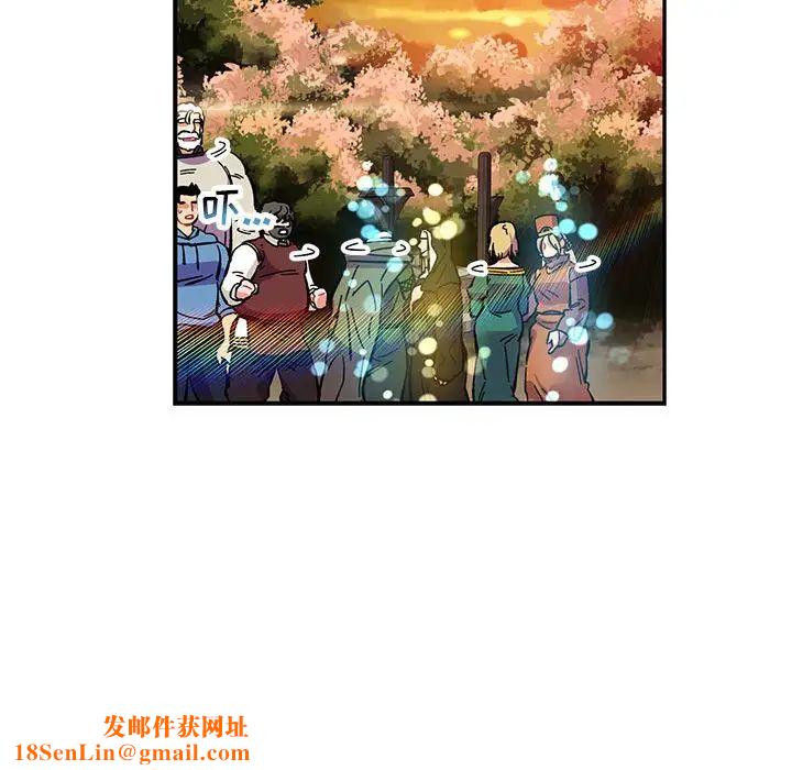 亲爱的你-Liebling！第90话